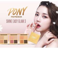 PONY MEMEBOX SHINE EASY GLAM Eyeshadow Palette 3/ 4色眼影盤 4.5g (包郵)