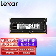 Lexar Lexar Ddr4แถบความจำ8G 16G 2666 3200โน้ตบุ๊คเกมโอเวอร์คล็อก