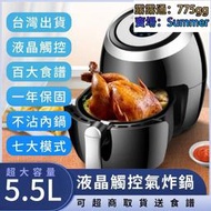 八折免運科帥 AF606 液晶觸控氣炸鍋 110V 中文介面食譜 氣炸鍋 電炸鍋 空氣炸鍋  大的網路