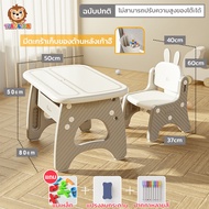 Tinylion โต๊ะเด็ก โต๊ะเด็กอนุบาล โต๊ะเขียนหนังสือ โต๊ะทำการบ้าน โต๊ะเขียนหนังสือเด็ก พับเก็บได้ 1โต๊