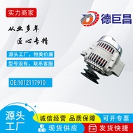Car Generator Suitable for Toyota ALN4363AN ALN4363DD ALN4363KL