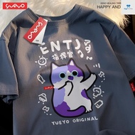 T Shirt oversize oversize MBTI Commander ENTJ Spring Breathable Loose Dropped Shoulder T Shirt Sixte