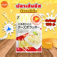 Yamaei Cheese Pollacky Hokkaido 170g. - ปลาเส้นสอดไส้ชีส ทาโร่ชีสฮอกไกโด 170 กรัม