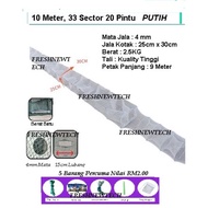 READY STOCK Bubu Naga Jala Jaring  Putih 10M (33 Kaki) Ikan Udang Ketam, Fishing Fish Prawn Crab Net