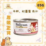 Salican 貓罐頭 貓濕糧 挪威森林 牛肝、紅蘿蔔 肉汁 85g (094) (2885)