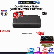 [ผ่อน 0% 10 ด.]CANON PIXMA TR160 (WITH REMOVABLE BATTERY) /ประกัน 1 Year