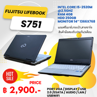 Notebook fujitsu  LifeBook s751/s i5 Gen2nd Ram4 gb แถมฟรีเมาส์กระเป๋า ลงโปรแกรมพร้อม (มือสอง)