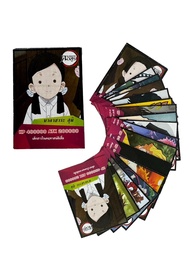 รวมการ์ด การ์ดยูกิ ดิน น้ำ ลม ไฟ การ์ดดาบพิฆาตอสูร การ์ดROV มีหลายรูปแบบ เหมาะเป็นของสะสมของเหล่าสาว