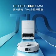 【ECOVACS 科沃斯】DEEBOT T10 OMNI全能旗艦掃地機器人(自動集塵&amp;回洗拖布/熱風烘乾/可加購銀離子/內建語音助手)