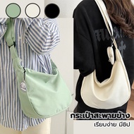 Messenger Bag Shoulder Korean Style Can Hold A Lot Of Things Large Capacity Simple With Zipper