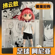 GK Figure Anya Forger Dodgeball Ver. [限量抢购] - Posisi Aksi Lempat Bola dengan Ekspresi 'Waku Waku' ya