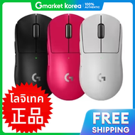 /ของแท้/โลจเทค G PRO X SUPERLIGHT 2 เจชูรา2 เมาส์ไร้สาย