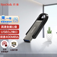 闪迪（SanDisk）128GB USB3.2至尊极速U盘 CZ810读速高达400MB/s 写180MB/s  以换代修