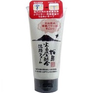 櫻島火山灰潔面乳 130g