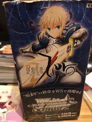 WS Fate zero