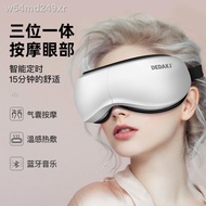 ▣✲Germany DEDAKJ Eye Massager