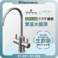 GLEAMOUS 316 Stainless Steel Dual Temperature Safety Lock Faucet (Sink Kitchen Countertop Lead-Free 