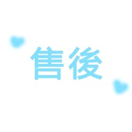 After-Sales Re-Shipment Missing Shipping Carefully Place Order XYI0