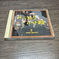 CD JAPANESE MUSIC - 3 - Movie TV Series Anime DVD/BLUE RAY