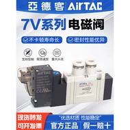 Yadeke Pneumatic Solenoid Valve Cylinder Inspection Valve 7V 0510-M5 110-06 210-08 24V 220V