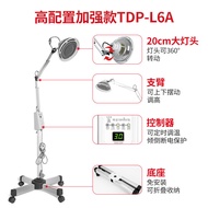 Huatuo Roasting Lamp tdp Physiotherapy Home Use Electric Medical Infrared Lamp Far Infrared Lamp Ele