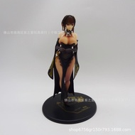 Azur Lane Anime Two-Dimensional Town Haiqiyuan Cheongsam Chassis Boxed Figure Model Decoration 0W8K