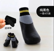 Dog shoes 狗狗鞋套 大狗鞋子 防水襪 一套4隻 鞋子雨鞋 襪子 黑色（送綁帶） 4號 6 X5 CM