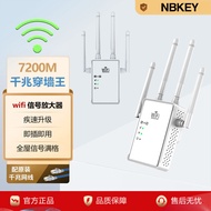 wifi6Signal Amplifier Repeater7200M Enlarge5G Dual-band enhanced router with gigabit high-speed tran