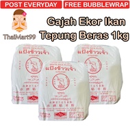 【ThaiMart99】【READY STOCK】 Tepung Beras PUTIH Siam Cap Gajah Ekor Ikan 1kg THAILAND Thai RICE FLOUR G