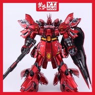 [Ready Stock] DABAN 6631S MG 1/100 SAZABI Titanium  Finish Ver.Ka