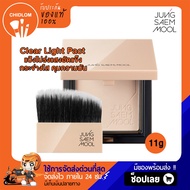 การันตีของแท้100%✨ JUNG SAEM MOOL SKIN NUDER SATIN NUDE 9g/ CLEAR LIGHT 11g/ SHADING PACT 10g แป้งโป
