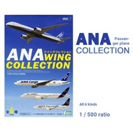 F-Toys Mystery Box ANA Airlines Company Assembled Airliner Model Collection