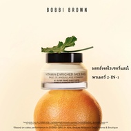 Bobbi Brown Vitamin Enriched Face Base - Moisturizer and Primer 50ml