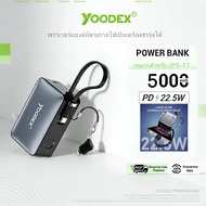 [รับประกัน1ปี] YOODEX  E57MINI powerbank ความจุ 5000mAh ของแท้ 100% fast Charge พาวเวอร์แบงค์ แบตสำร