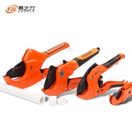 polycarbonate roofing sheet PVC Pipe Cutter 42mm Aluminum Alloy Body Ratchet Scissors Tube Cutter