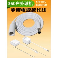 360 Outdoor Ball Machine 6max/6Pro/6c/6u Power Extension Cord dc Male Female Female 5.5 Outdoor Moni