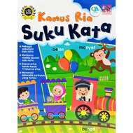 [Pelangi] Kamus Ria Suku Kata Kanak-kanak Kamus Bergambar Picture Dictionary Children 马来文 图画辞典 幼儿 字典