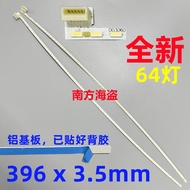 AOC Guanjie CU34G2X 34G2X Light Bar 090B00190100009803 113 cm