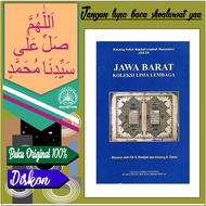 The Parent Catalog Of The Archipelago 2 Volume 5A West Java