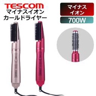 ☆日本代購☆ TESCOM   TC330A 負離子兩用整髮器 梳子吹風機 抗菌 兩色  預購 
