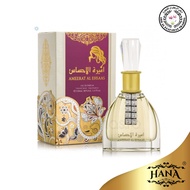 Ameerat Al Ehsaas EDP Perfume 100ml By Ard Al Zaafaran