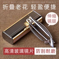 High-Definition Wear-Resistant Crystal Glass Reading Glasses Men Folding Portable Small Reading Glas