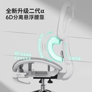 [New Product] Ergonomic Chair Hollow Household Computer Chair Office Gaming Chair Work