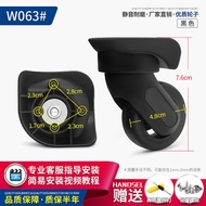 ** In-straw * DELSEY French Ambassador Trolley Suitcase Luggage Wheel Accessories Hongsheng A-84 Uni