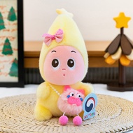 GUAIBUDIAN | Sleep Companion Plush Toy 8inch