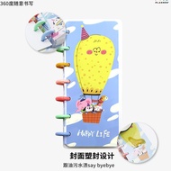 HAPPY PLANNER PLANNER B6 HALF version, cute “Up - Bay” themed cooperation design.