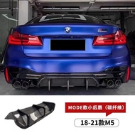 Carbon Fiber BMW M5 F90 18-21 Style Front Bumper Lip Side Skirts Rear Lip Air Blade Small Body Kit M