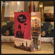 Tonecheer DIY Bookend Conan Co-Branded Detective Creative Ornaments [No. 221B Baker Street]