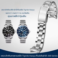 Solid Arc สแตนเลสสตีลเหมาะสําหรับ Tag Heuer Aquaracer 300 Series Way211 Way111a Double Push ปุ่ม ตะข