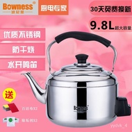 Thickened Electric Kettle Household Durable Stainless Steel Large Capacity Electric Kettle Electric Kettle Whistle Anti-